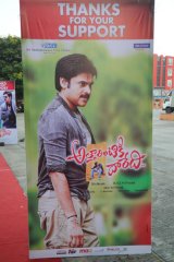 Attarintiki Daredi Thank You Meeting